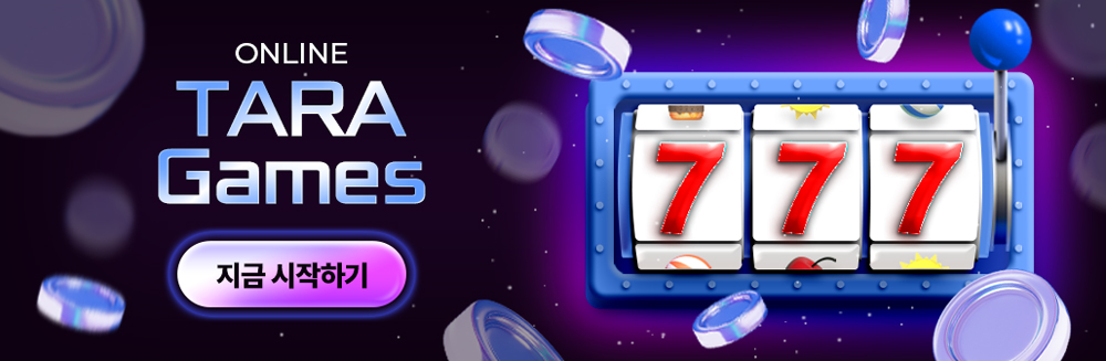 traragmas 배너 링크 이미지